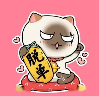 风铃影迷头像